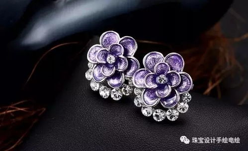 high jewelry 高级珠宝首饰